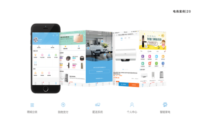 商城教育服裝旅游零售社區(qū)住宿行業(yè)景區(qū)app定制開(kāi)發(fā)外包